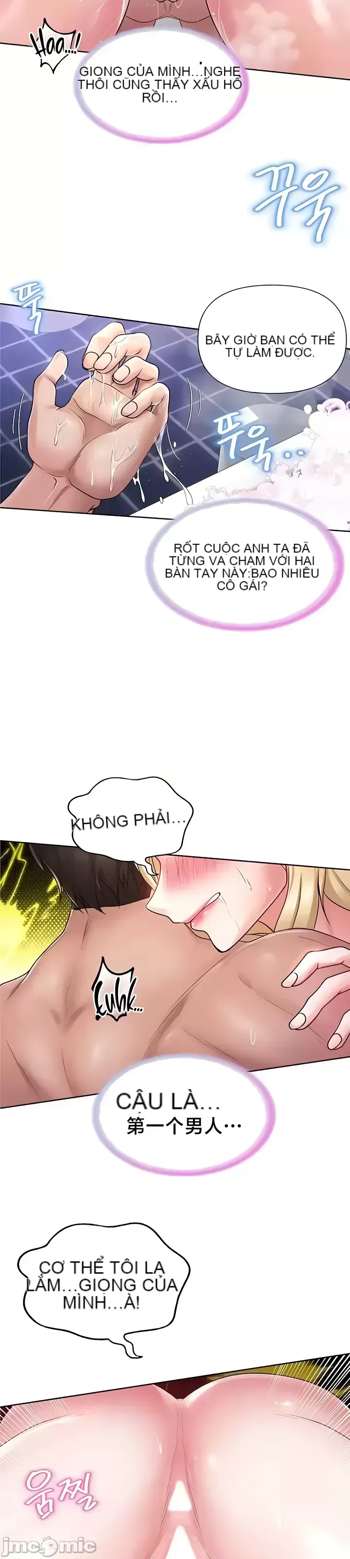 Chào mừng đến với cửa hàng tiện lợi ở một thế giới khác Chương 1-26