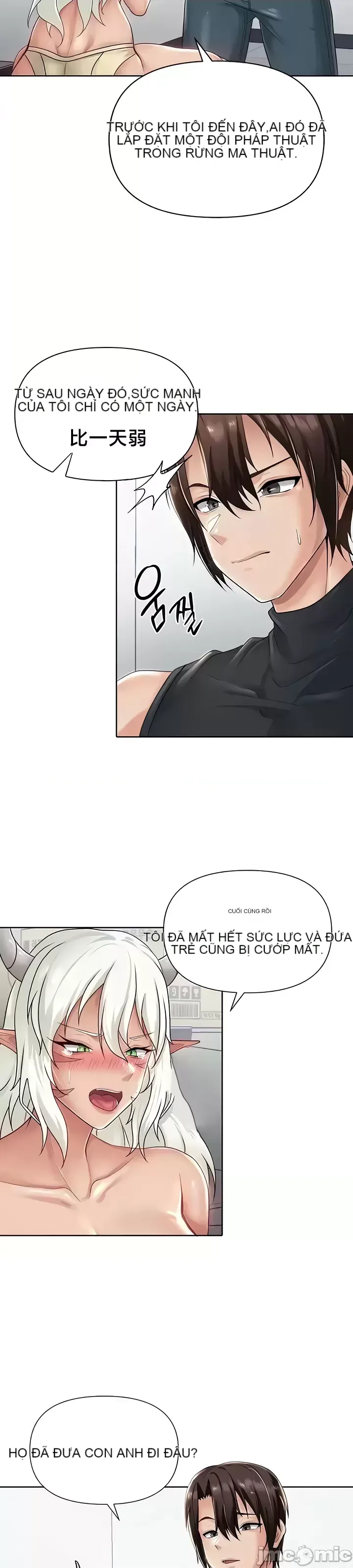 Chào mừng đến với cửa hàng tiện lợi ở một thế giới khác Chương 1-26