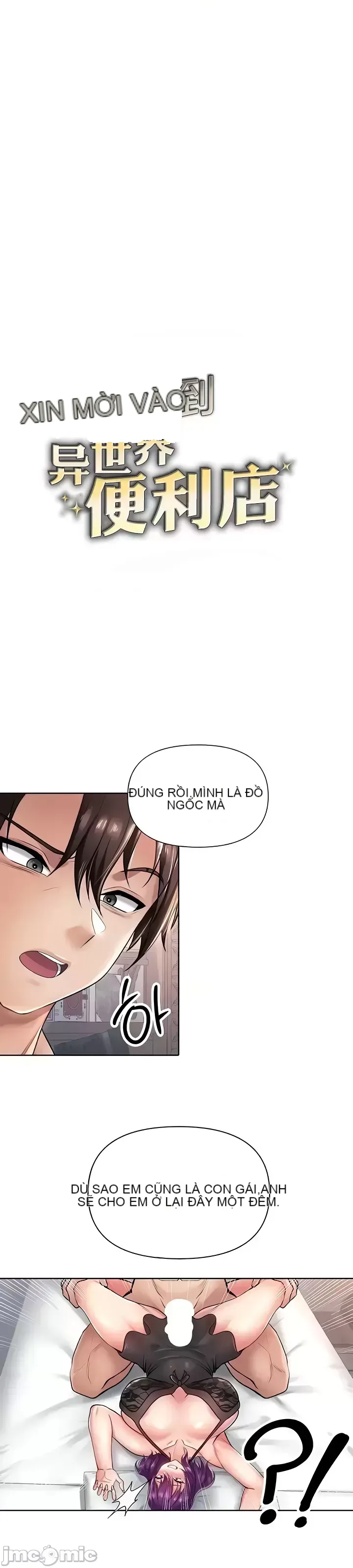 Chào mừng đến với cửa hàng tiện lợi ở một thế giới khác Chương 1-26