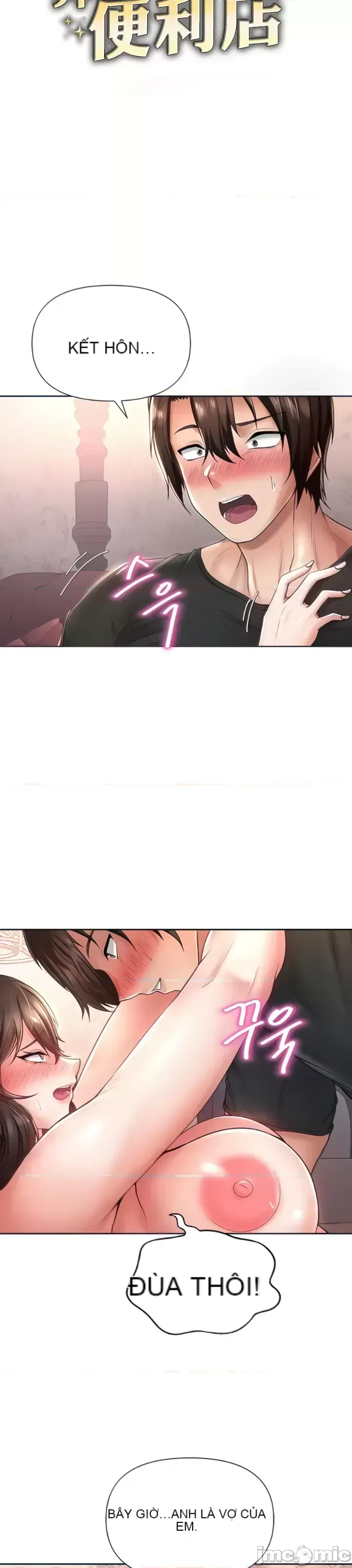 Chào mừng đến với cửa hàng tiện lợi ở một thế giới khác Chương 1-26