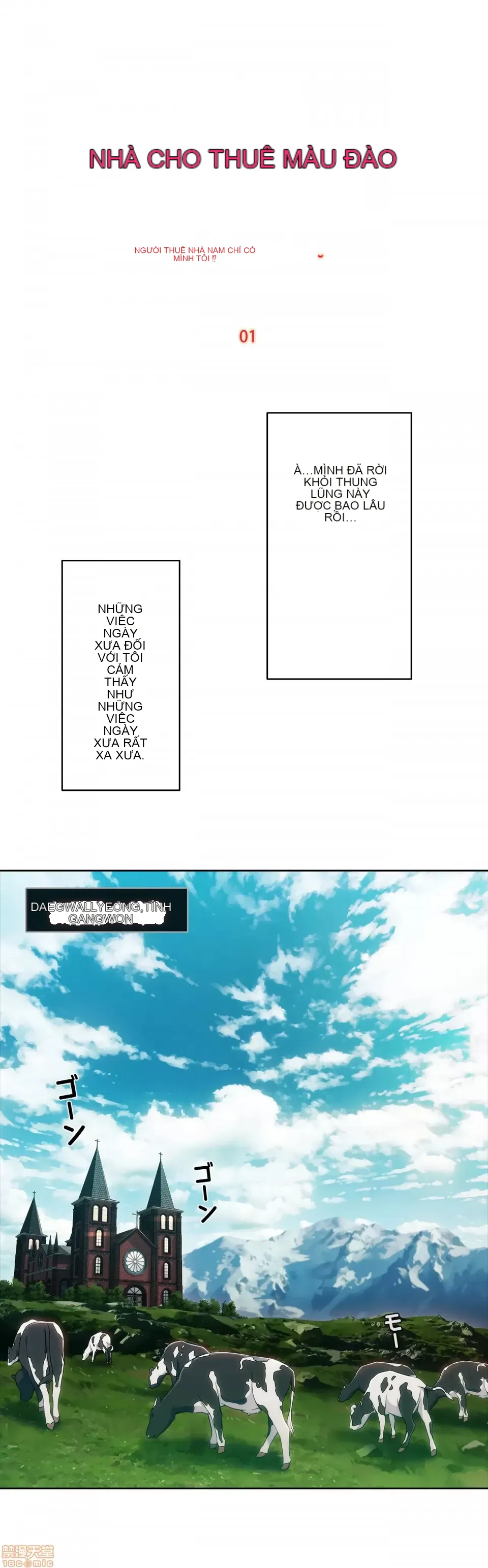 Nhà cho thuê Peach-Sex ~ Tôi là người thuê nam duy nhất!? ~ Chương 1-13