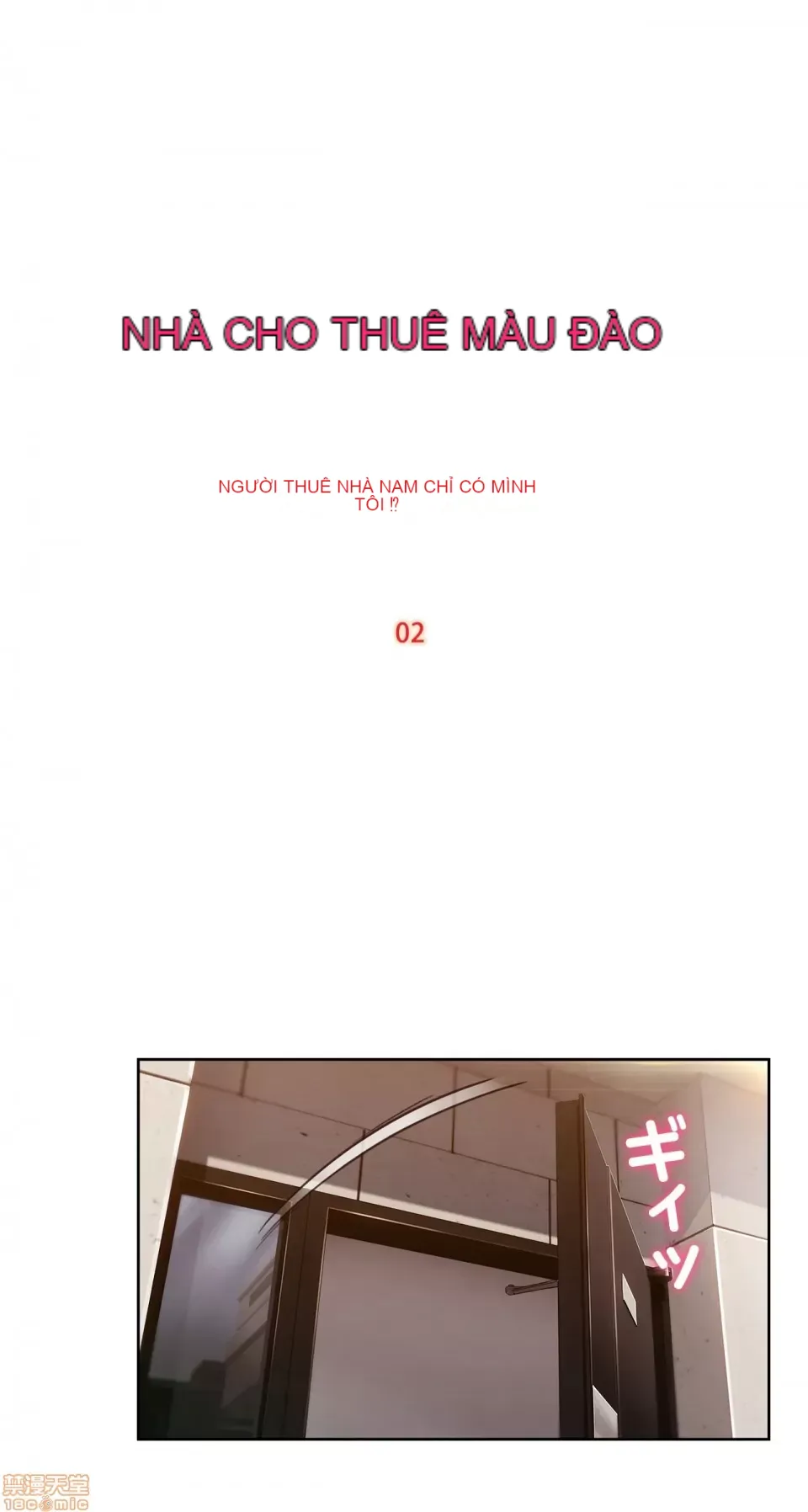 Nhà cho thuê Peach-Sex ~ Tôi là người thuê nam duy nhất!? ~ Chương 1-13