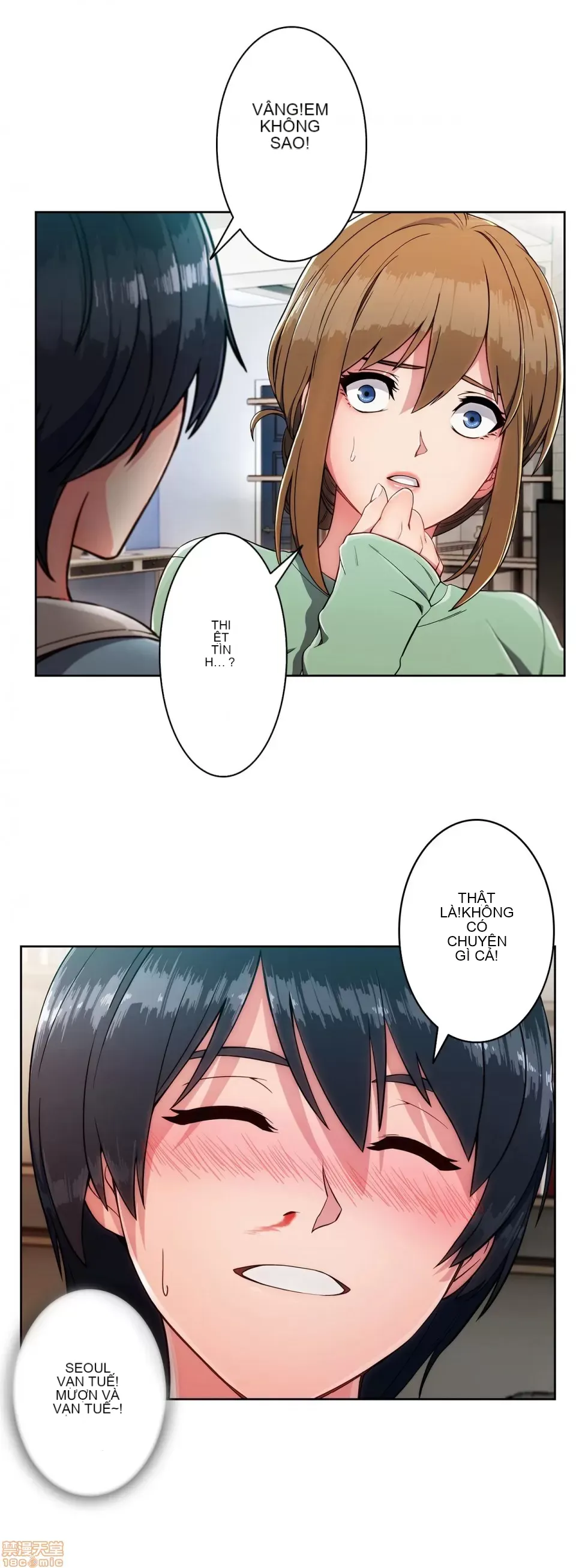 Nhà cho thuê Peach-Sex ~ Tôi là người thuê nam duy nhất!? ~ Chương 1-13