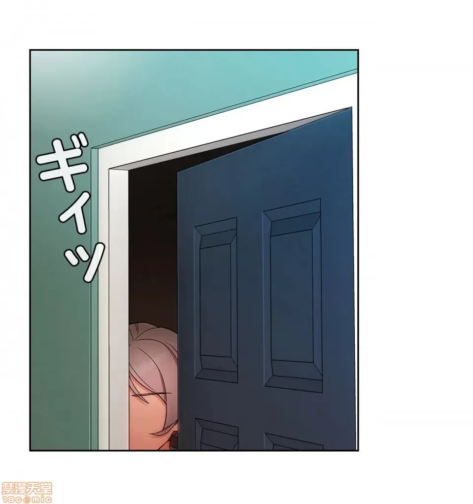 Nhà cho thuê Peach-Sex ~ Tôi là người thuê nam duy nhất!? ~ Chương 1-13