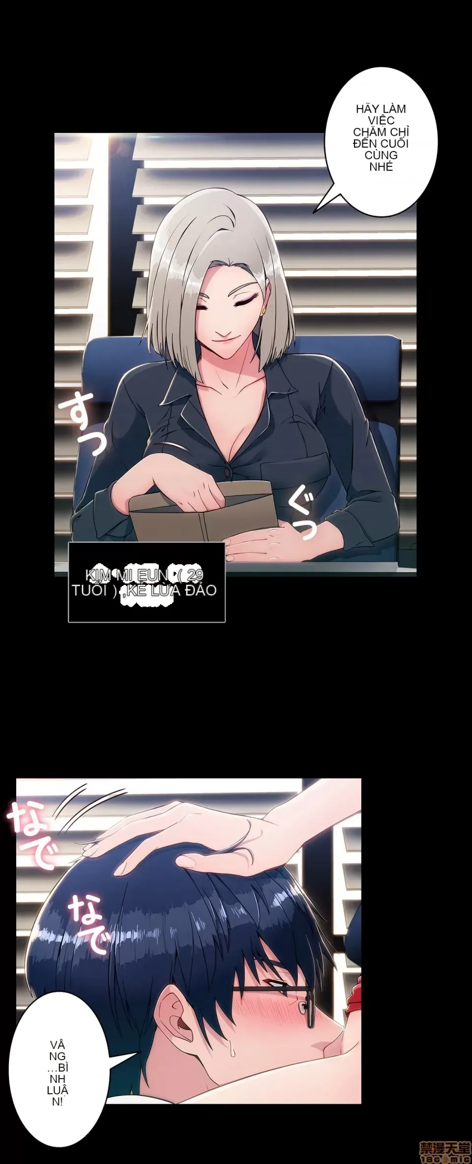 Nhà cho thuê Peach-Sex ~ Tôi là người thuê nam duy nhất!? ~ Chương 1-13