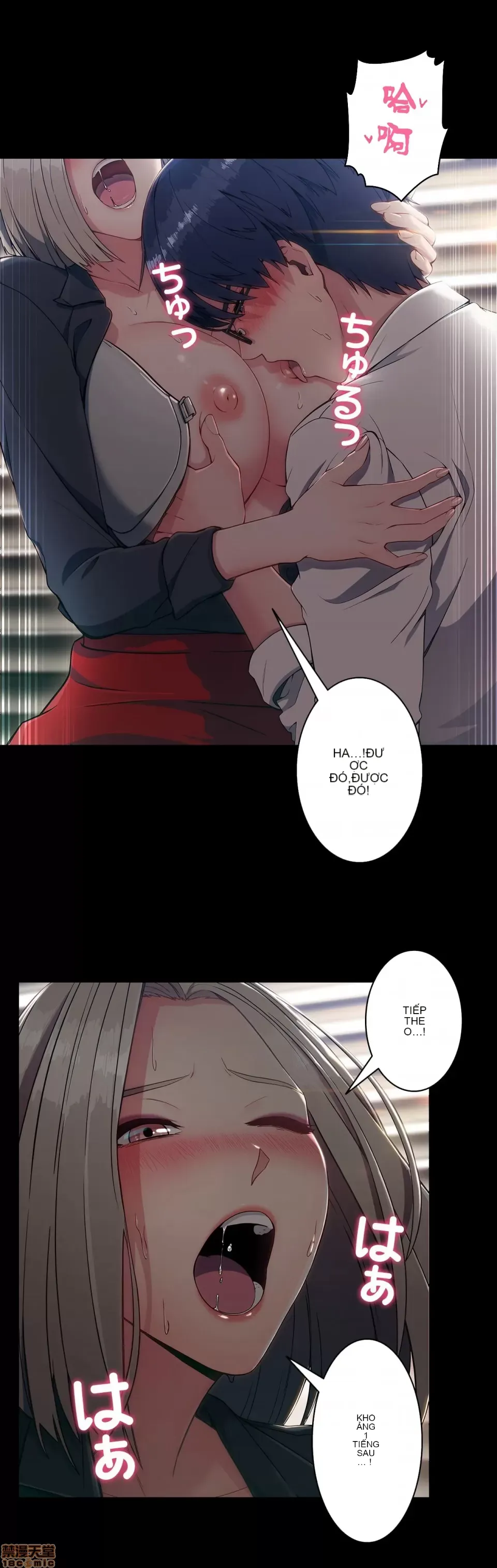 Nhà cho thuê Peach-Sex ~ Tôi là người thuê nam duy nhất!? ~ Chương 1-13