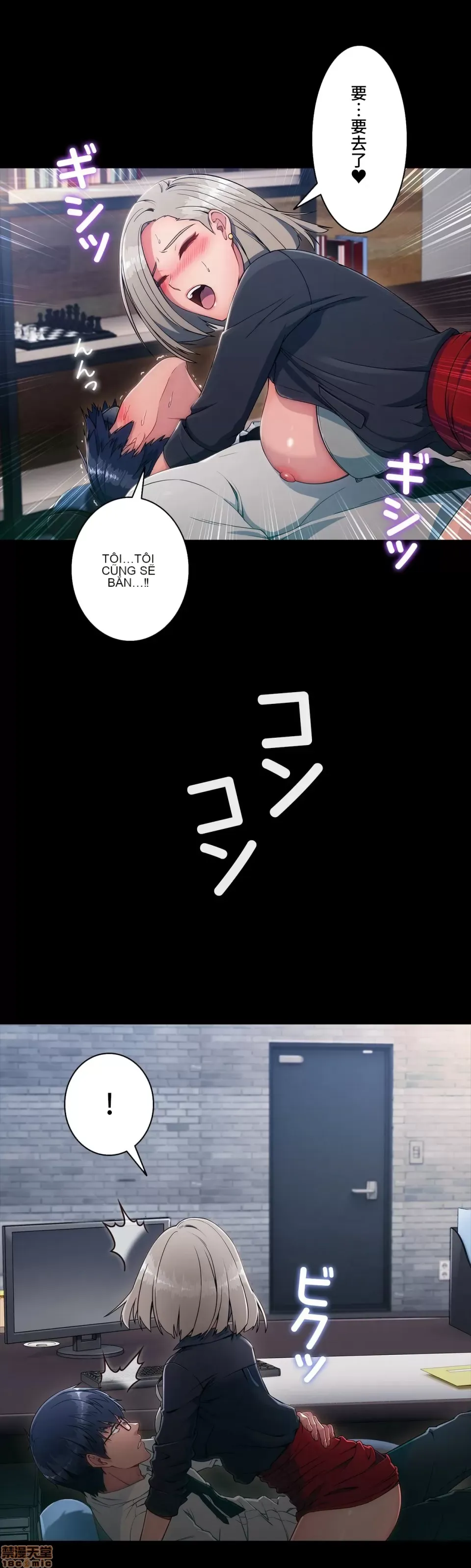 Nhà cho thuê Peach-Sex ~ Tôi là người thuê nam duy nhất!? ~ Chương 1-13