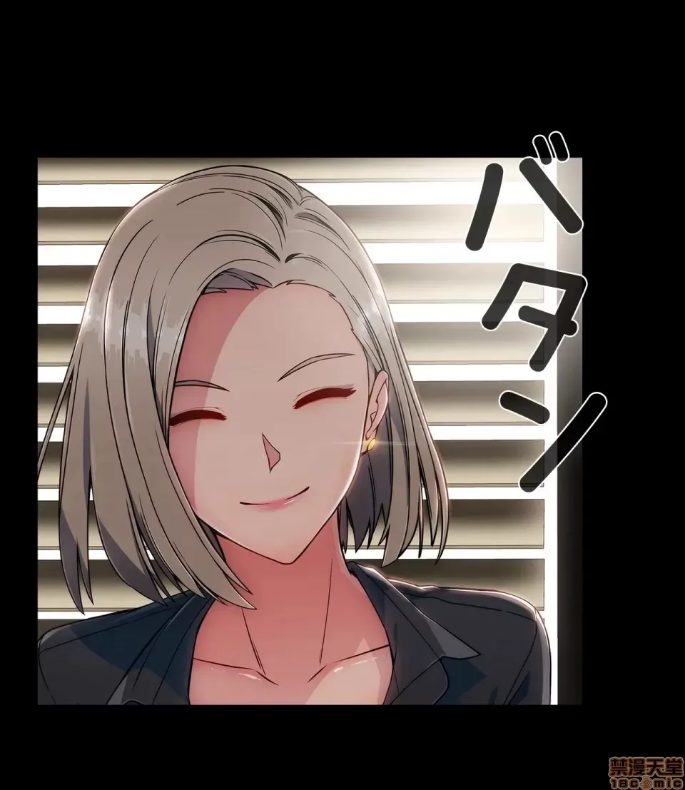 Nhà cho thuê Peach-Sex ~ Tôi là người thuê nam duy nhất!? ~ Chương 1-13