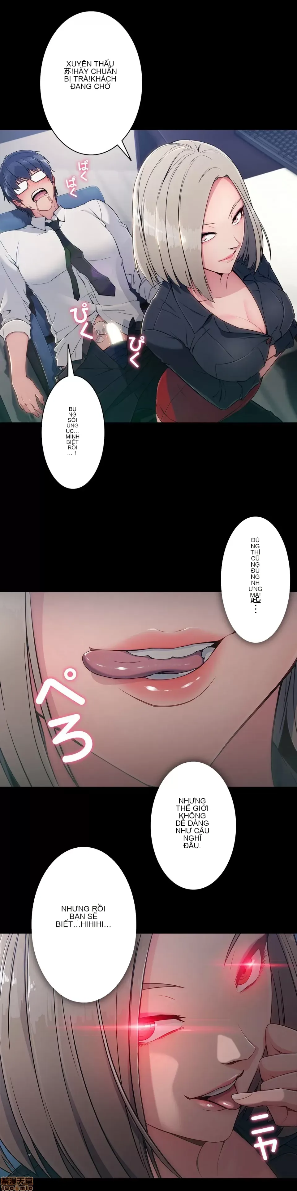 Nhà cho thuê Peach-Sex ~ Tôi là người thuê nam duy nhất!? ~ Chương 1-13