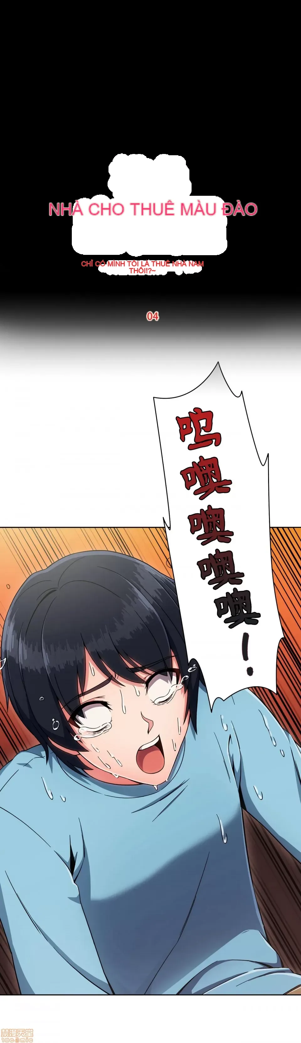 Nhà cho thuê Peach-Sex ~ Tôi là người thuê nam duy nhất!? ~ Chương 1-13