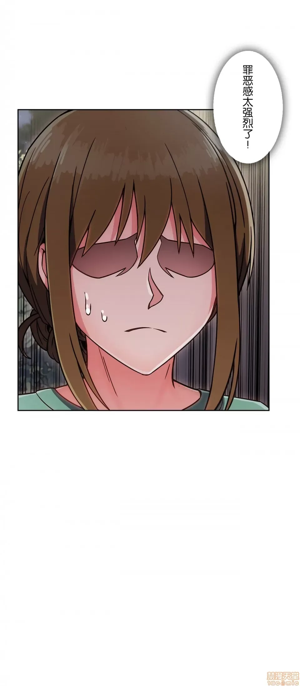 Nhà cho thuê Peach-Sex ~ Tôi là người thuê nam duy nhất!? ~ Chương 1-13