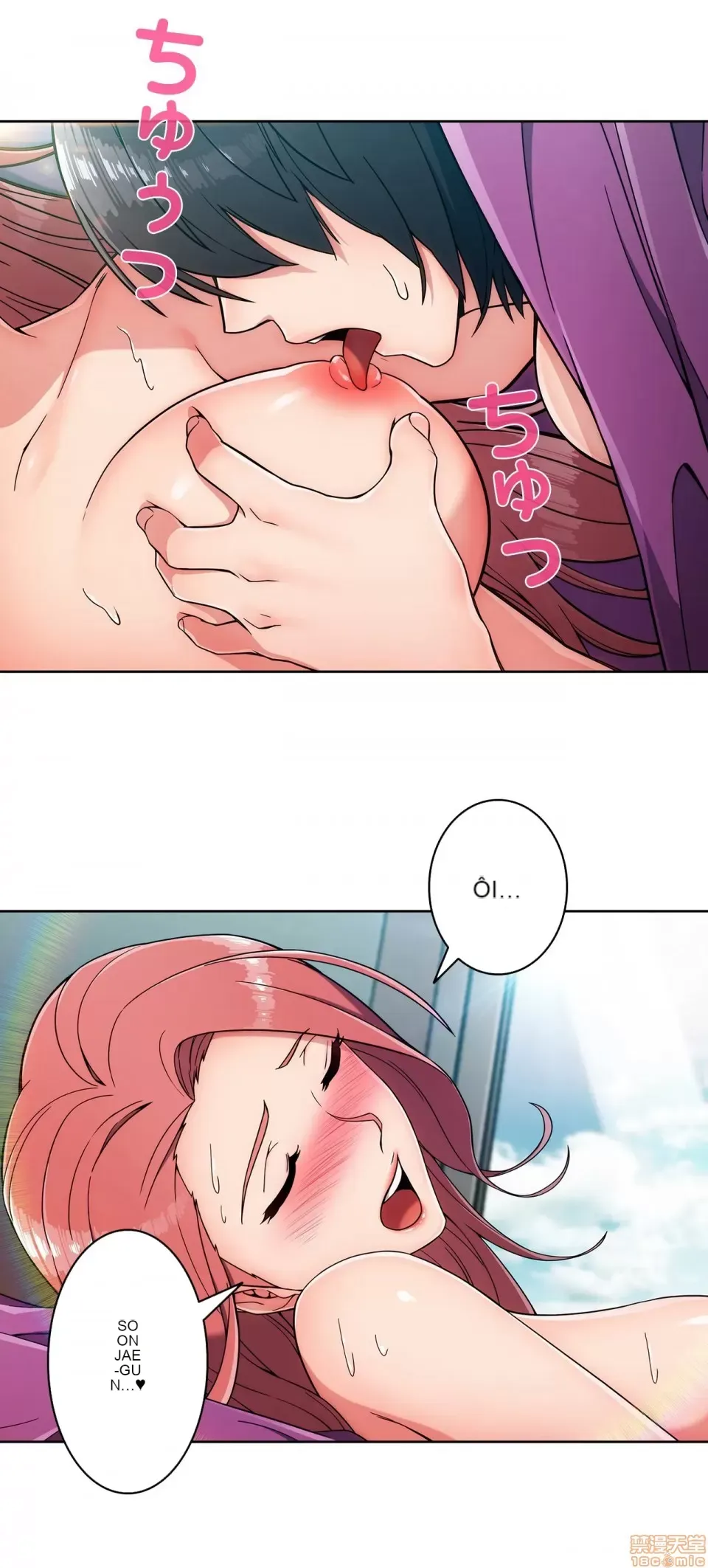 Nhà cho thuê Peach-Sex ~ Tôi là người thuê nam duy nhất!? ~ Chương 1-13