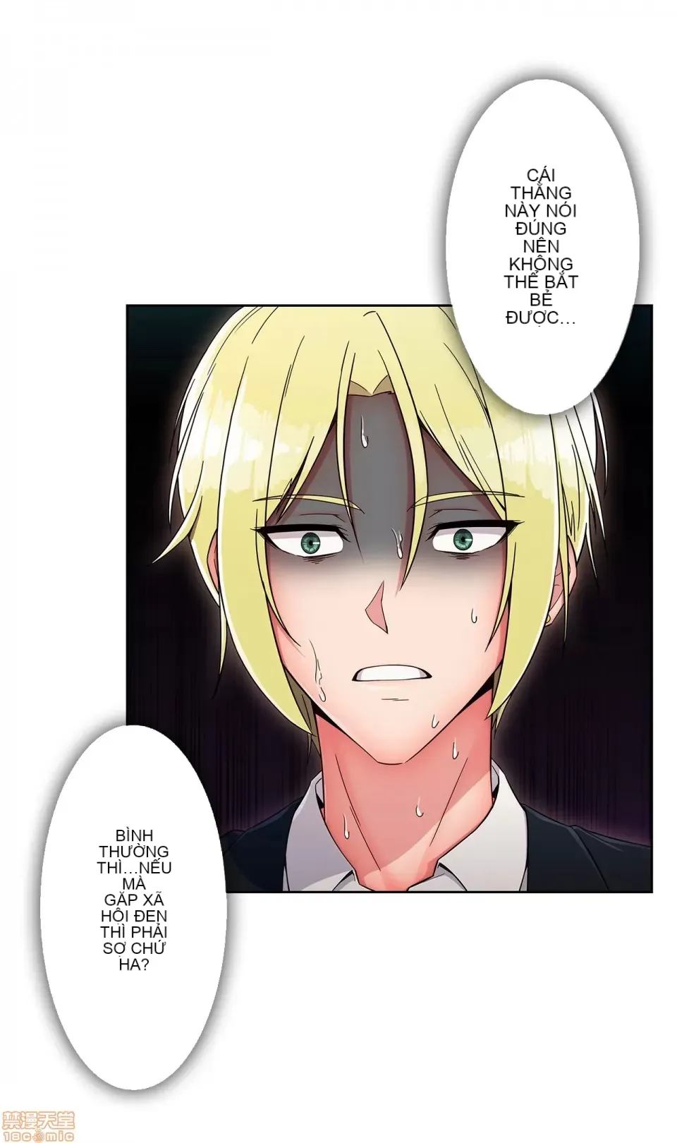 Nhà cho thuê Peach-Sex ~ Tôi là người thuê nam duy nhất!? ~ Chương 1-13