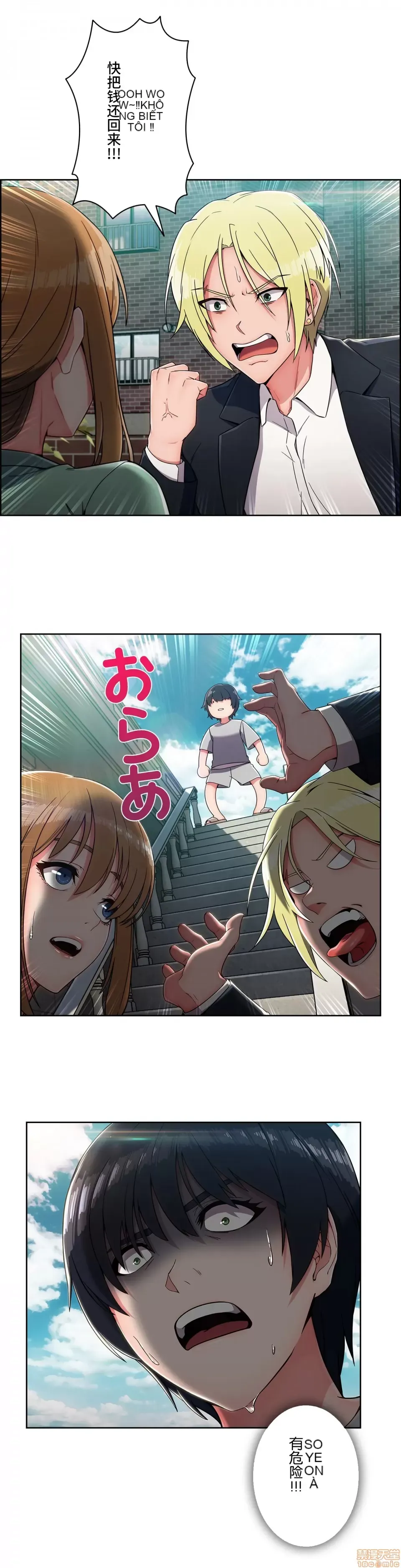 Nhà cho thuê Peach-Sex ~ Tôi là người thuê nam duy nhất!? ~ Chương 1-13