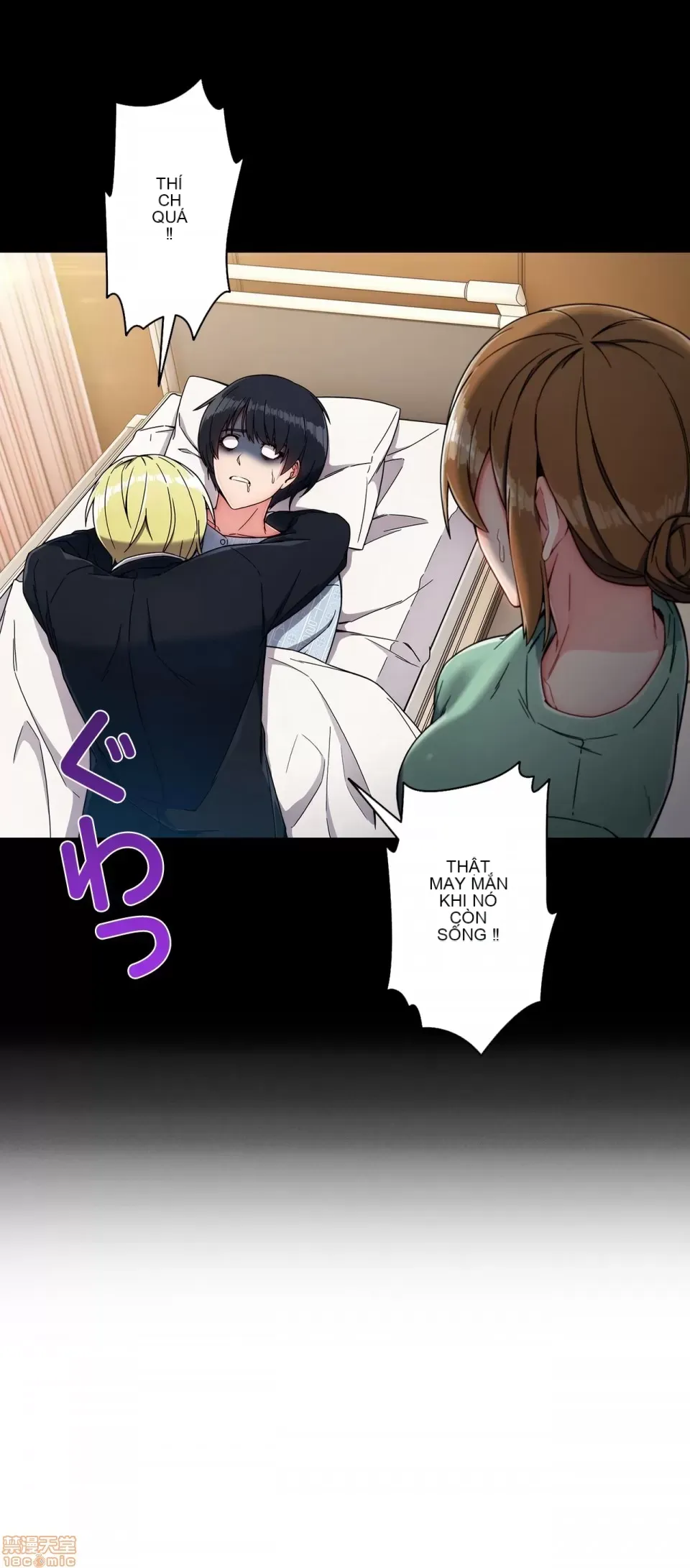 Nhà cho thuê Peach-Sex ~ Tôi là người thuê nam duy nhất!? ~ Chương 1-13