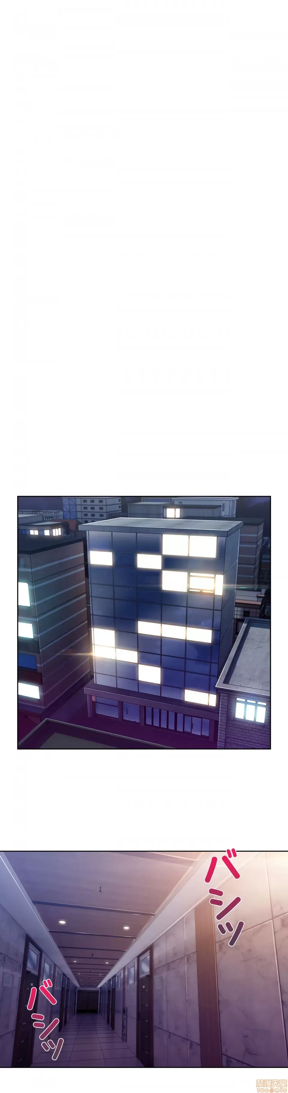 Nhà cho thuê Peach-Sex ~ Tôi là người thuê nam duy nhất!? ~ Chương 1-13