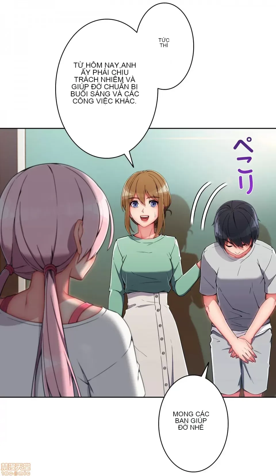 Nhà cho thuê Peach-Sex ~ Tôi là người thuê nam duy nhất!? ~ Chương 1-13