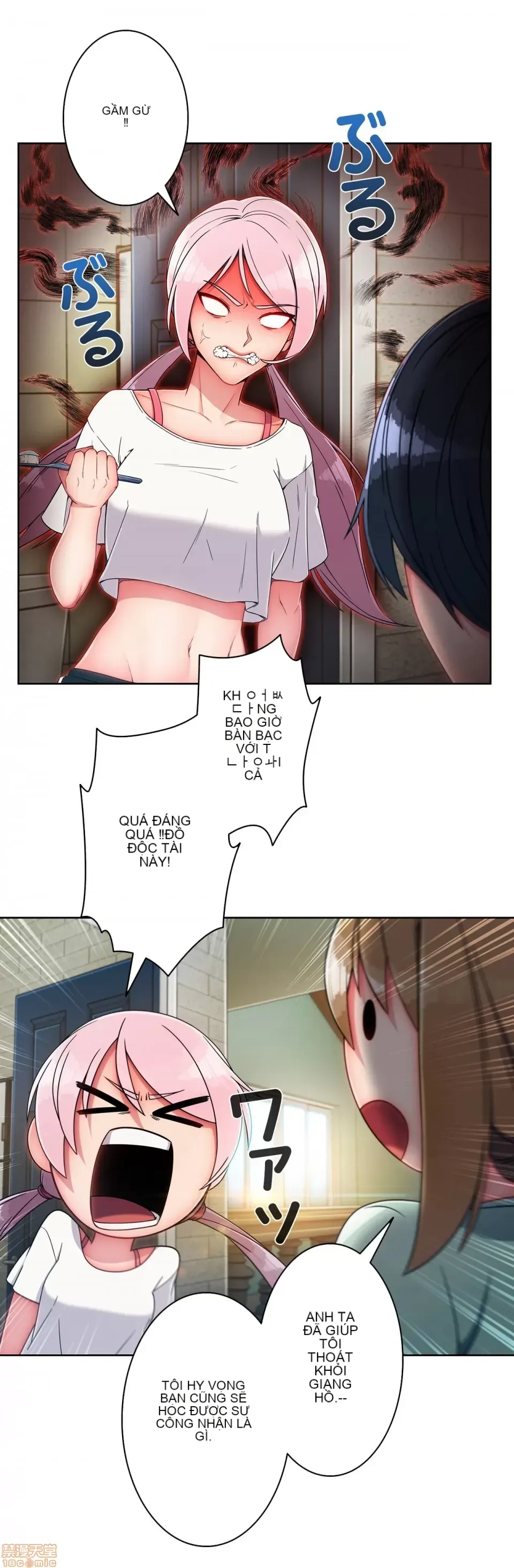 Nhà cho thuê Peach-Sex ~ Tôi là người thuê nam duy nhất!? ~ Chương 1-13