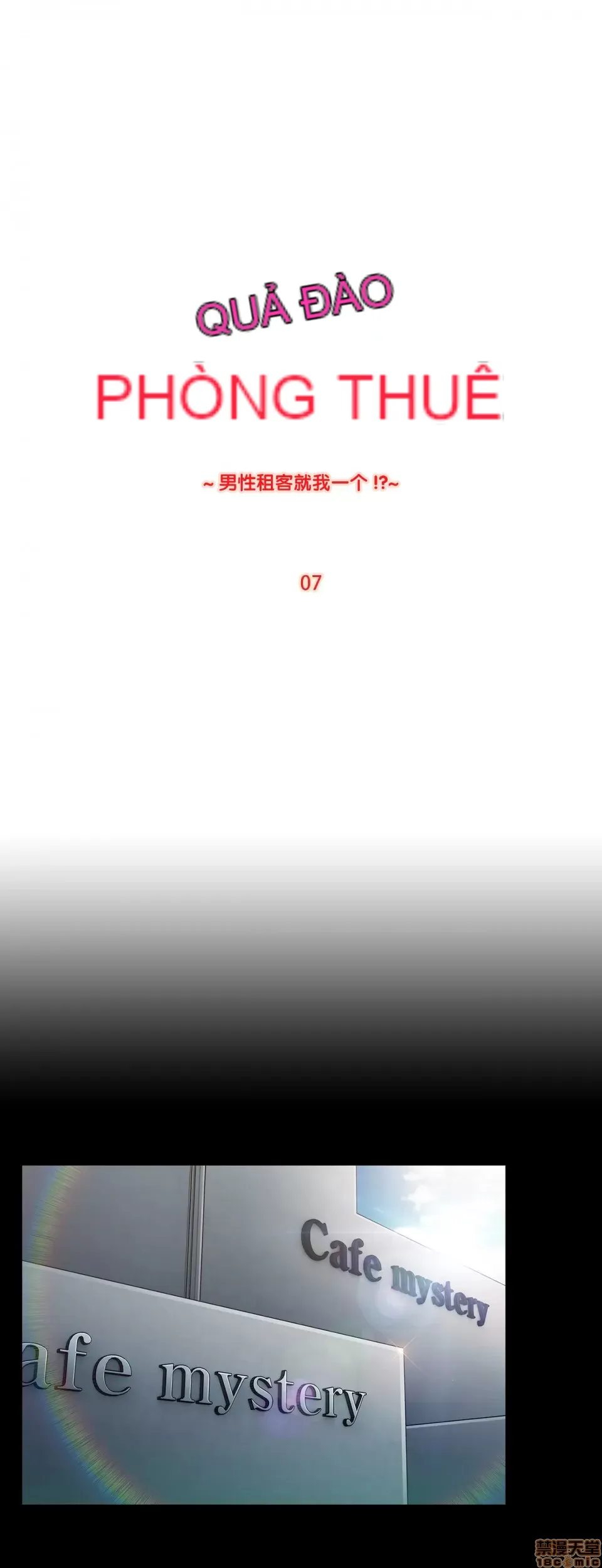 Nhà cho thuê Peach-Sex ~ Tôi là người thuê nam duy nhất!? ~ Chương 1-13