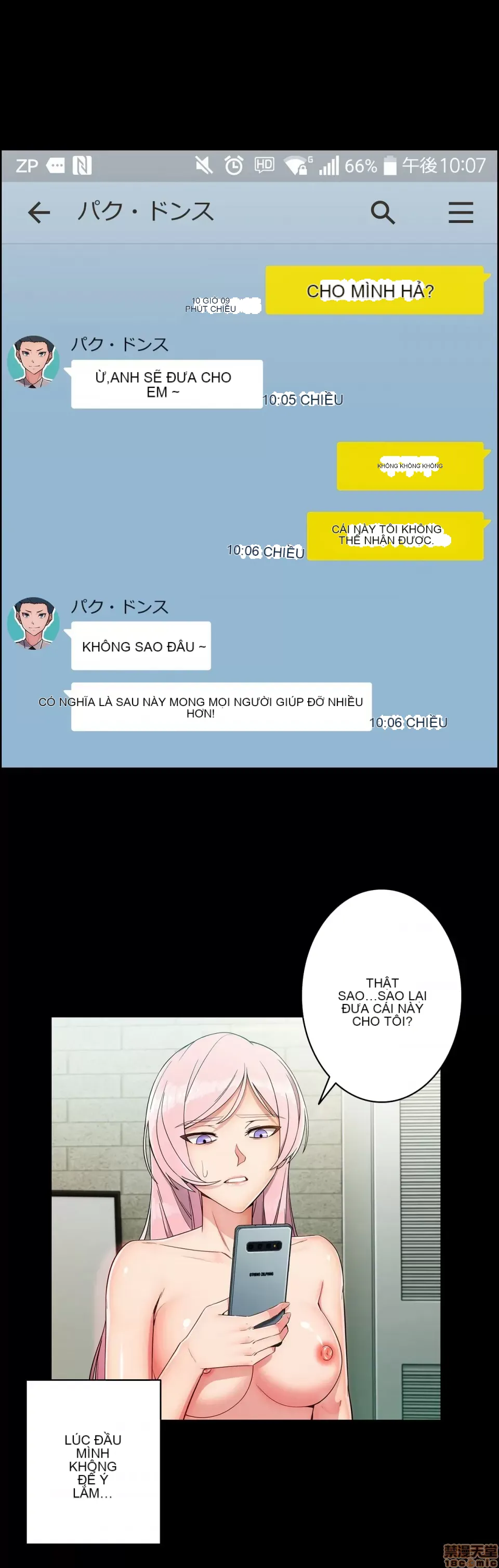 Nhà cho thuê Peach-Sex ~ Tôi là người thuê nam duy nhất!? ~ Chương 1-13