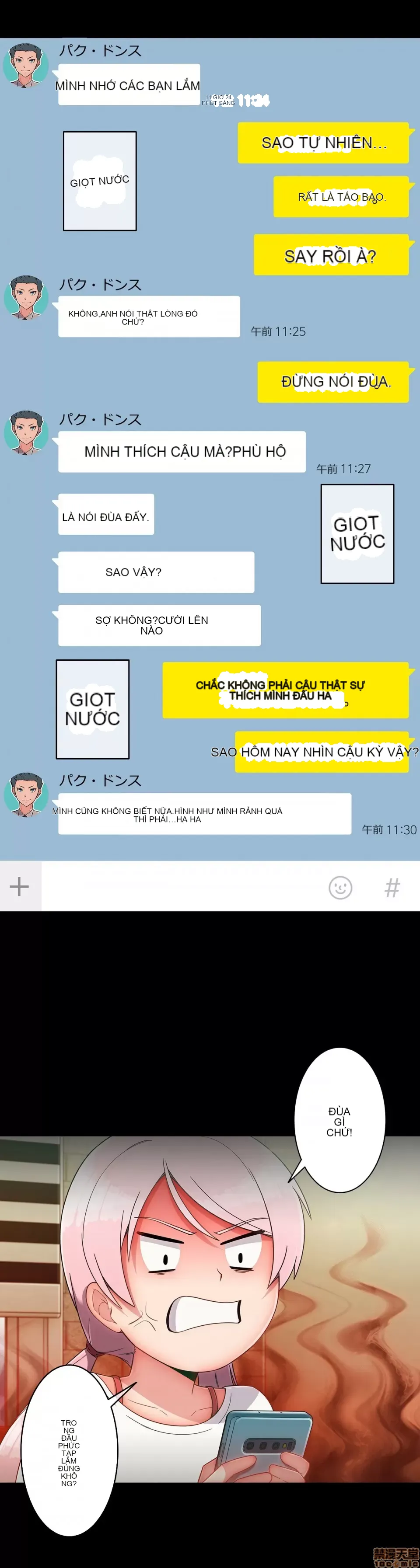 Nhà cho thuê Peach-Sex ~ Tôi là người thuê nam duy nhất!? ~ Chương 1-13