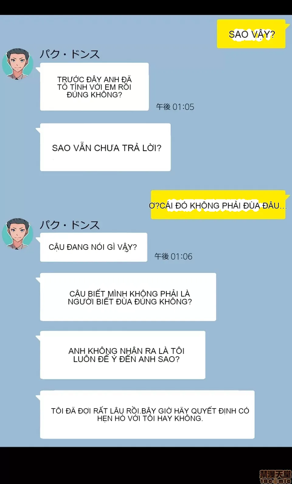 Nhà cho thuê Peach-Sex ~ Tôi là người thuê nam duy nhất!? ~ Chương 1-13