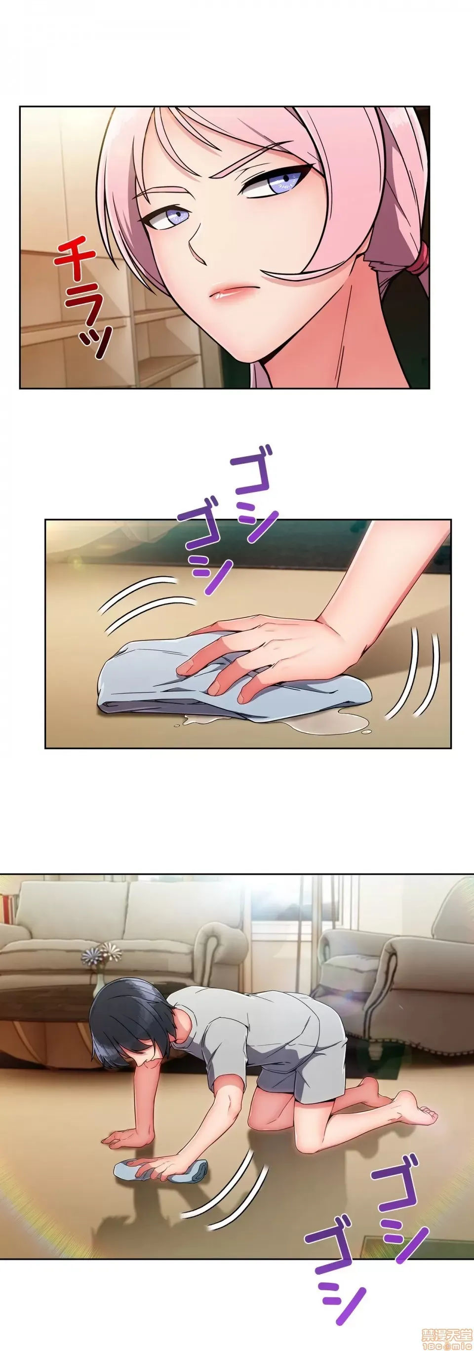 Nhà cho thuê Peach-Sex ~ Tôi là người thuê nam duy nhất!? ~ Chương 1-13