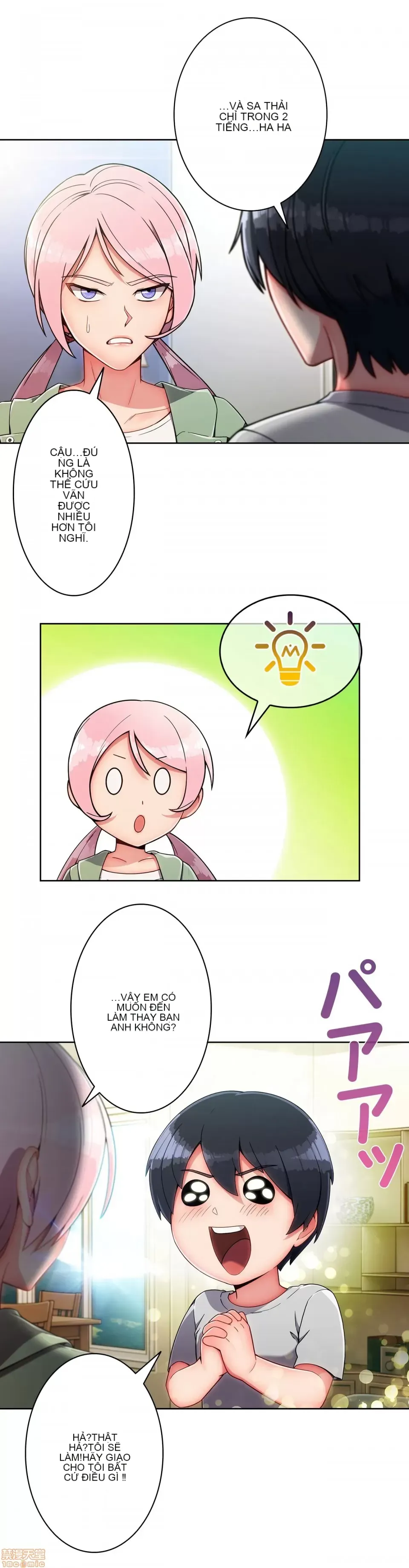 Nhà cho thuê Peach-Sex ~ Tôi là người thuê nam duy nhất!? ~ Chương 1-13