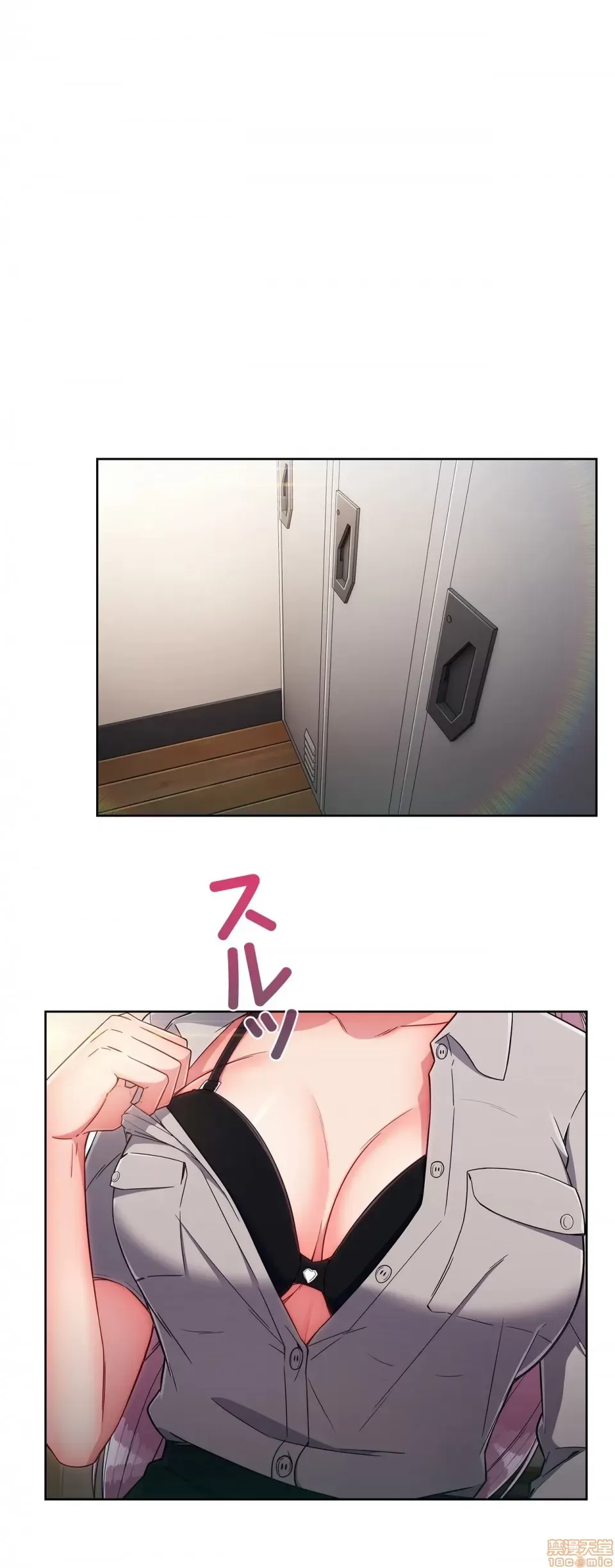 Nhà cho thuê Peach-Sex ~ Tôi là người thuê nam duy nhất!? ~ Chương 1-13