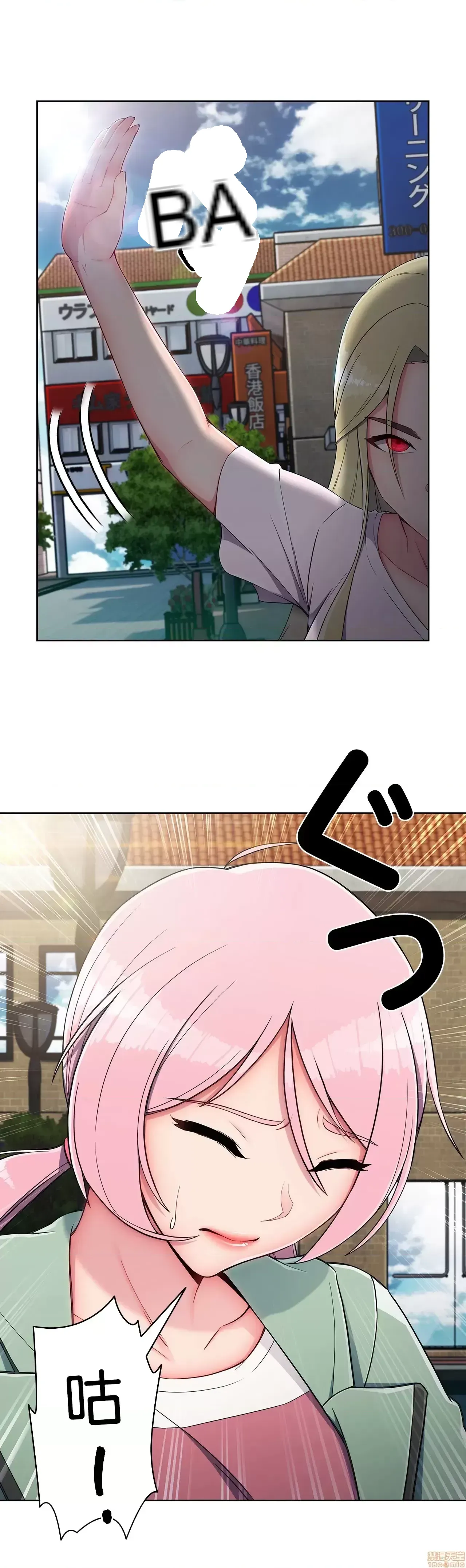 Nhà cho thuê Peach-Sex ~ Tôi là người thuê nam duy nhất!? ~ Chương 1-13