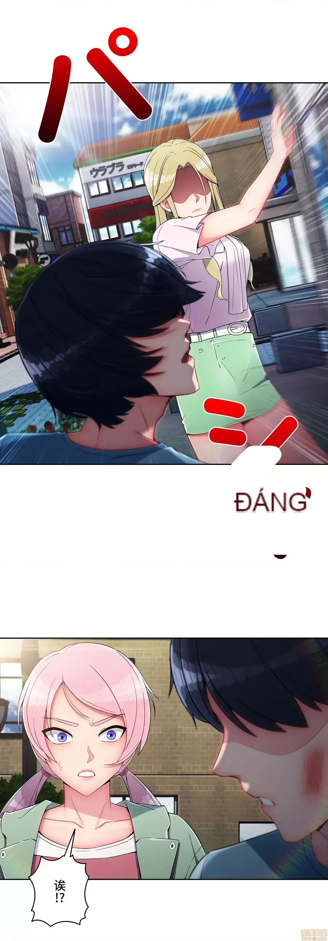 Nhà cho thuê Peach-Sex ~ Tôi là người thuê nam duy nhất!? ~ Chương 1-13