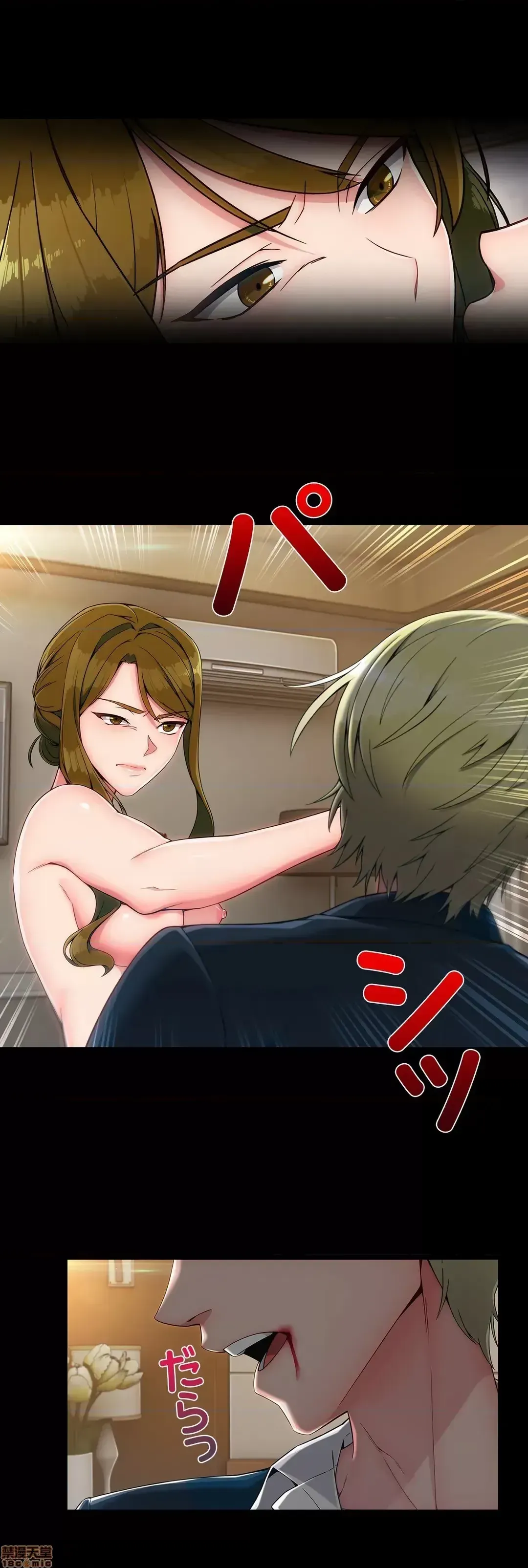 Nhà cho thuê Peach-Sex ~ Tôi là người thuê nam duy nhất!? ~ Chương 1-13