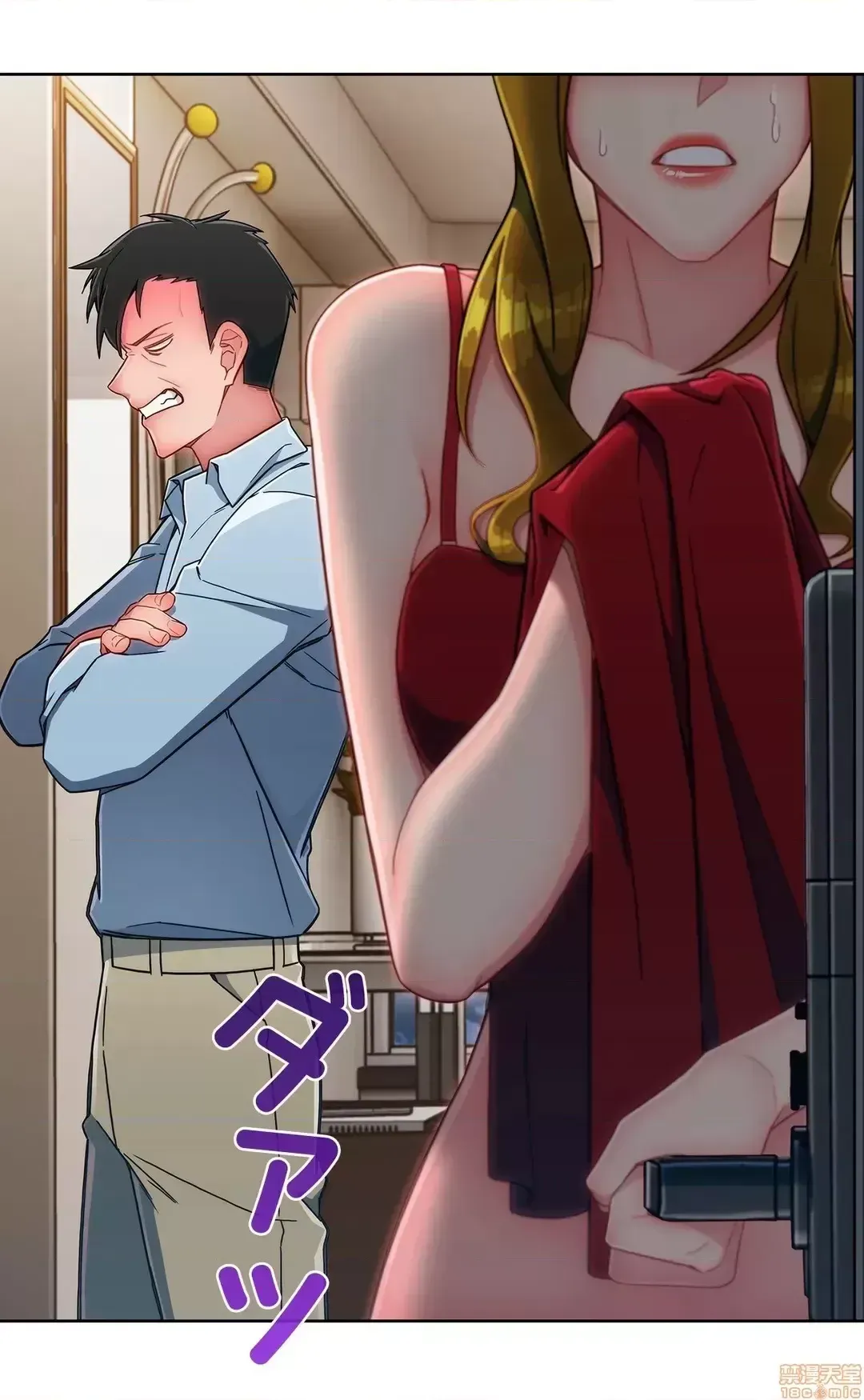 Nhà cho thuê Peach-Sex ~ Tôi là người thuê nam duy nhất!? ~ Chương 1-13