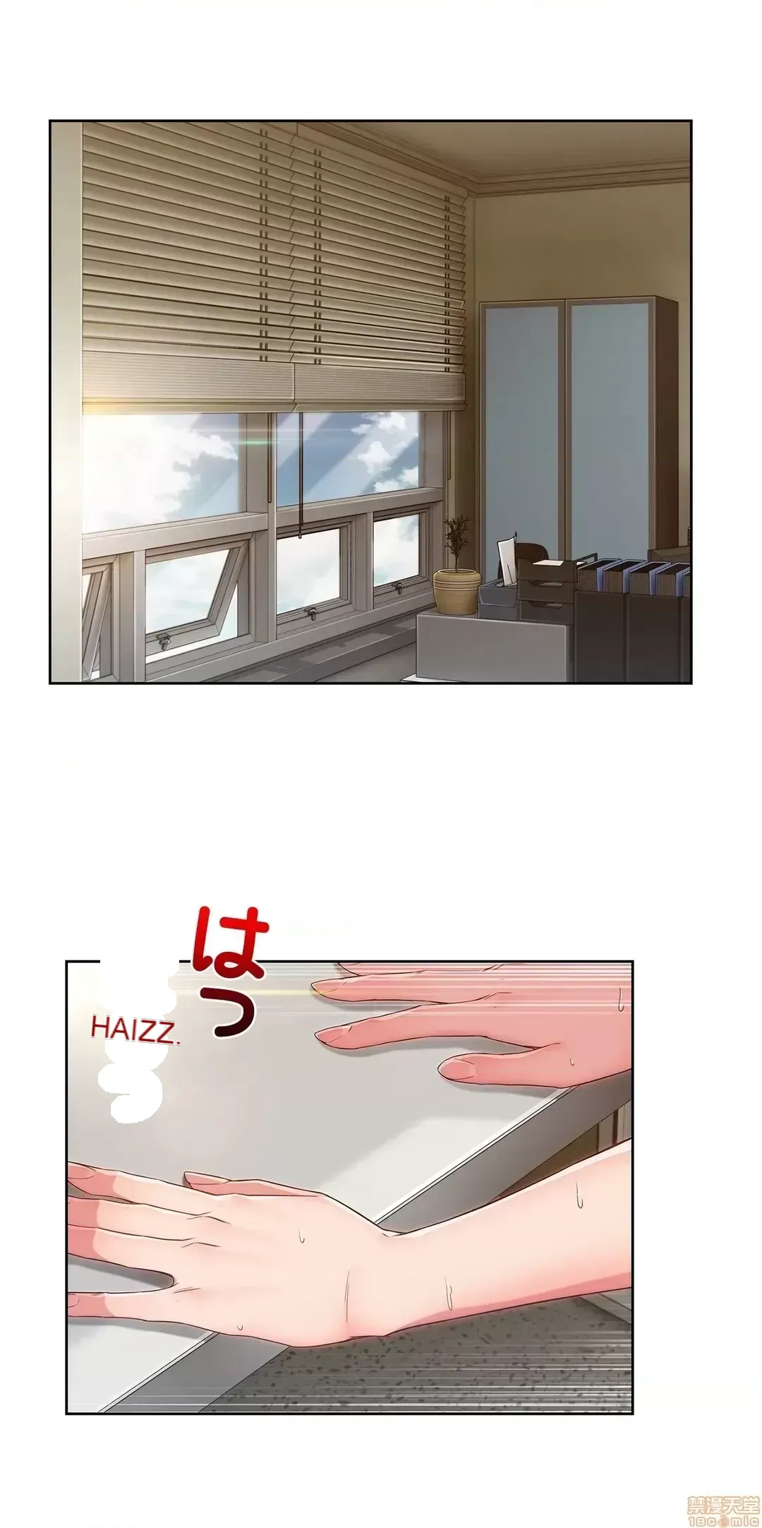 Nhà cho thuê Peach-Sex ~ Tôi là người thuê nam duy nhất!? ~ Chương 1-13