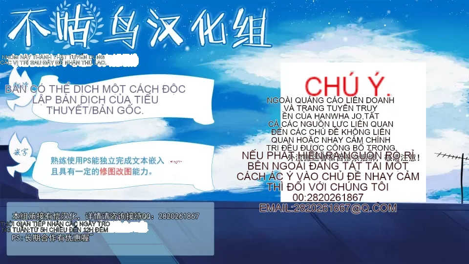 Nhà cho thuê Peach-Sex ~ Tôi là người thuê nam duy nhất!? ~ Chương 1-13