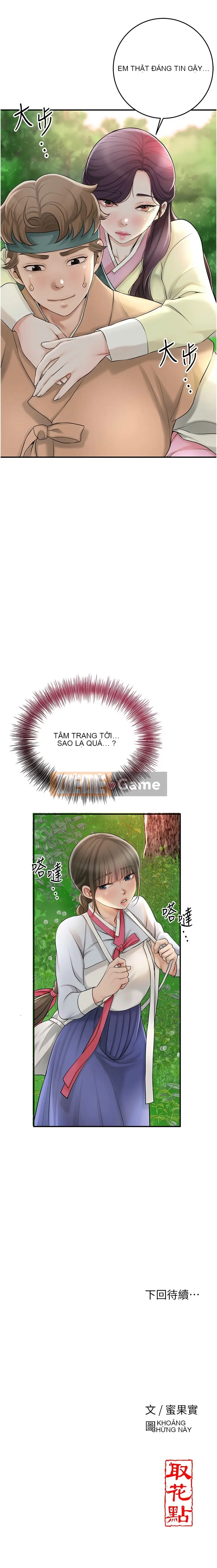 Màu hoa ướt: lấy điểm hoa Chương 42-43