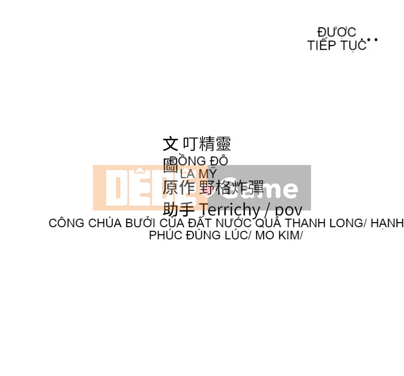 Chế độ xem riêng tư Chương 21-22