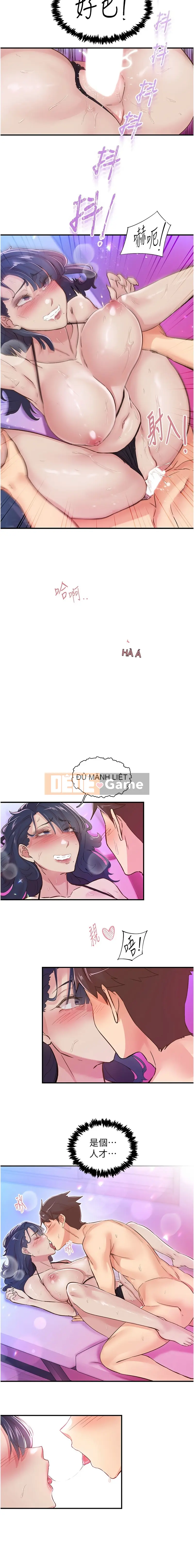 Rung động tiếp theo, hạnh phúc Chương 15-16