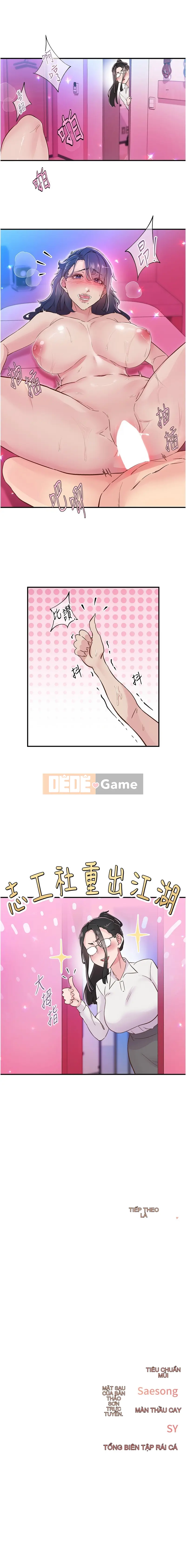 Rung động tiếp theo, hạnh phúc Chương 15-16