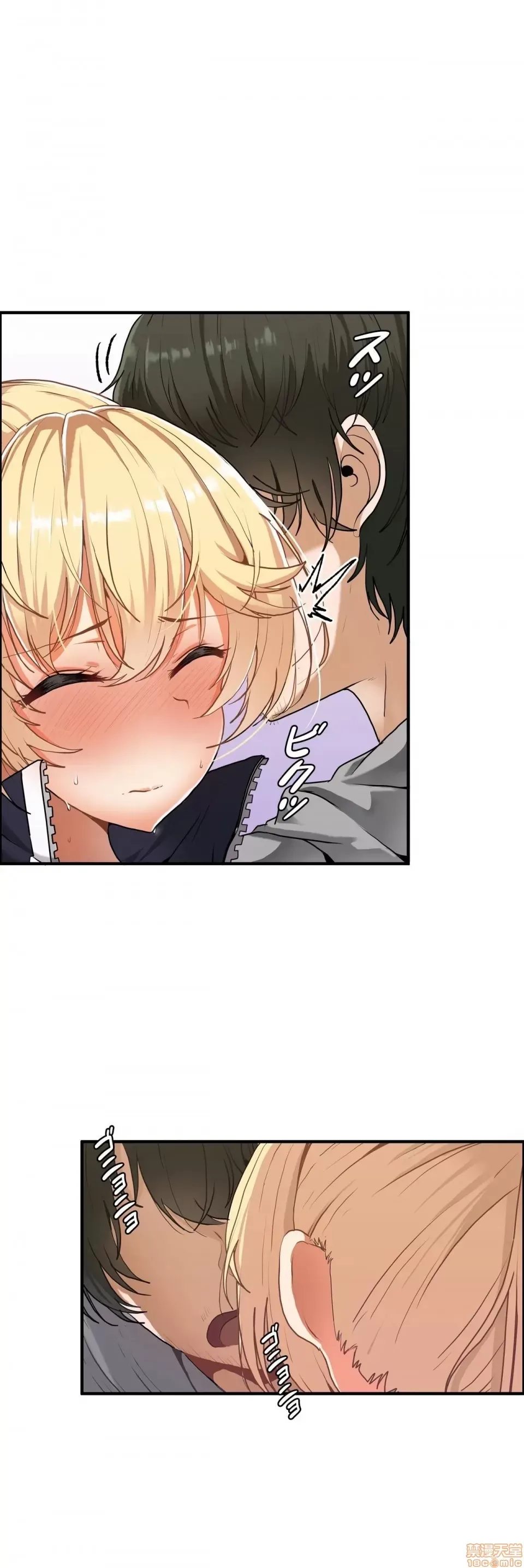 Hai eves ~ cô gái trong phòng bí mật ~ Chương 1-20