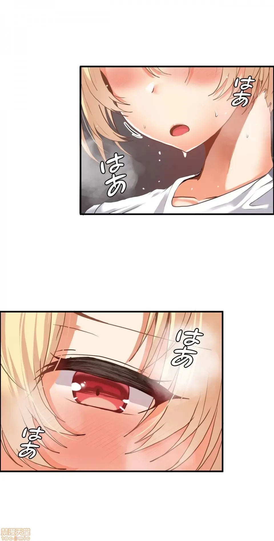 Hai eves ~ cô gái trong phòng bí mật ~ Chương 1-20