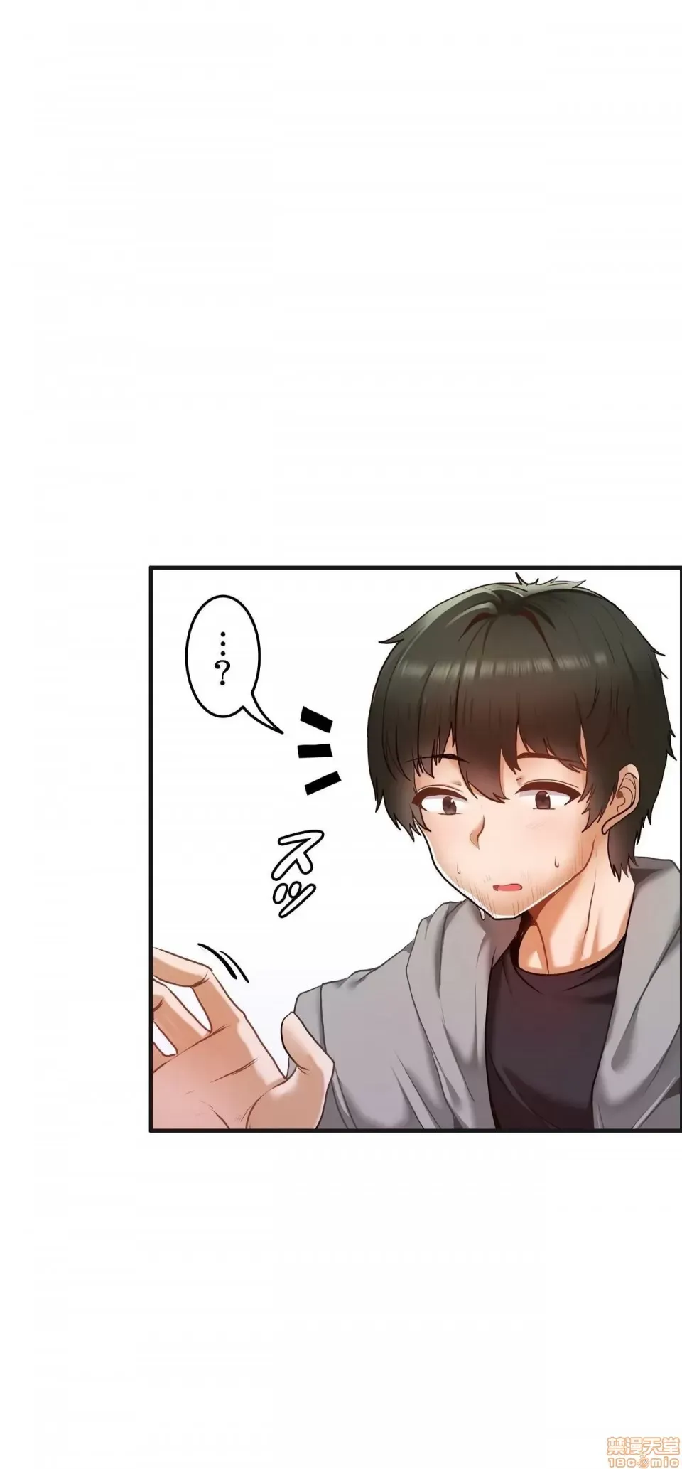 Hai eves ~ cô gái trong phòng bí mật ~ Chương 1-20