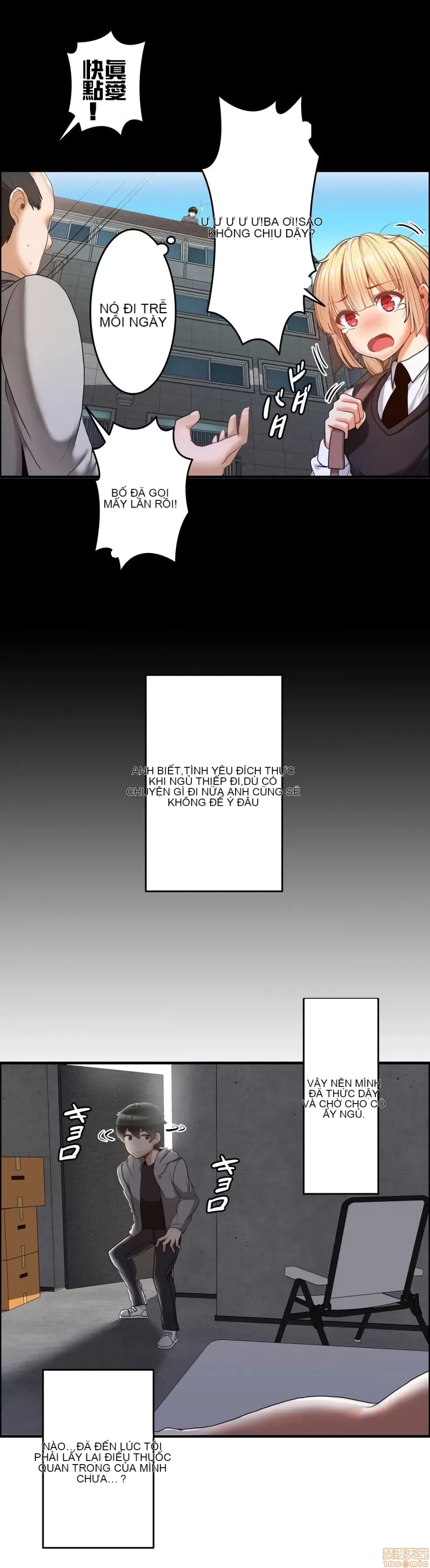 Hai eves ~ cô gái trong phòng bí mật ~ Chương 1-20