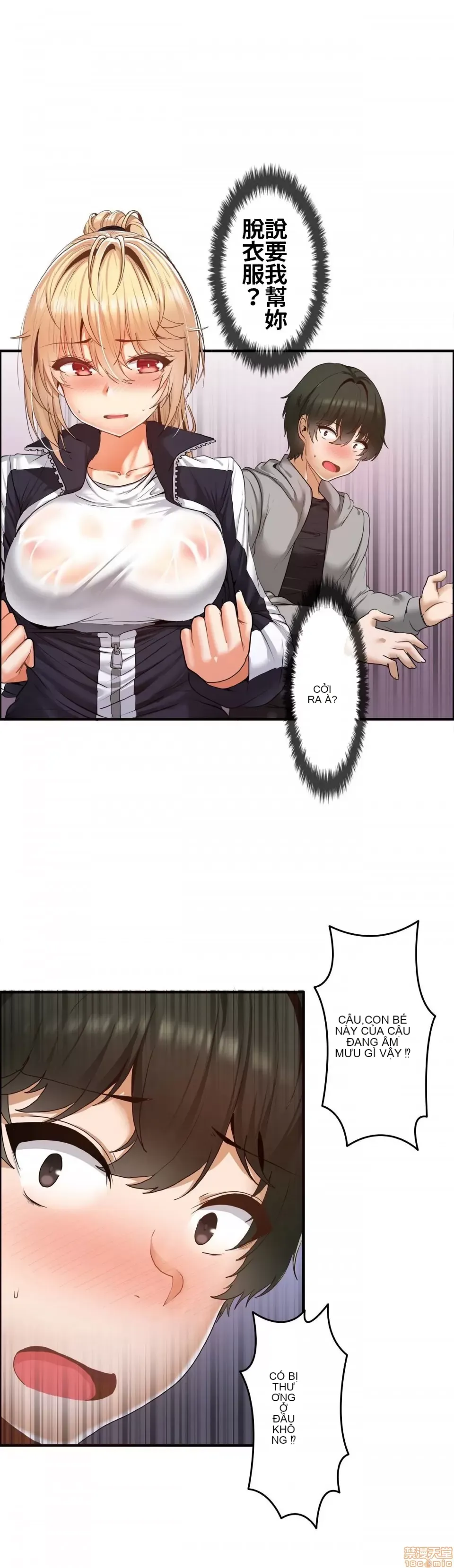 Hai eves ~ cô gái trong phòng bí mật ~ Chương 1-20