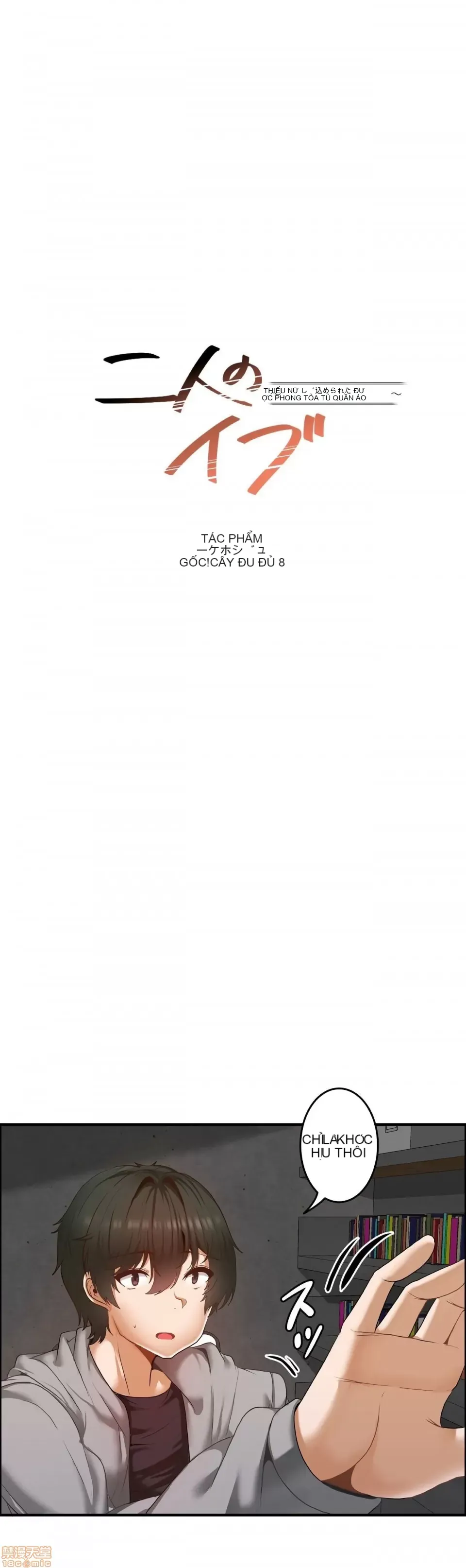 Hai eves ~ cô gái trong phòng bí mật ~ Chương 1-20