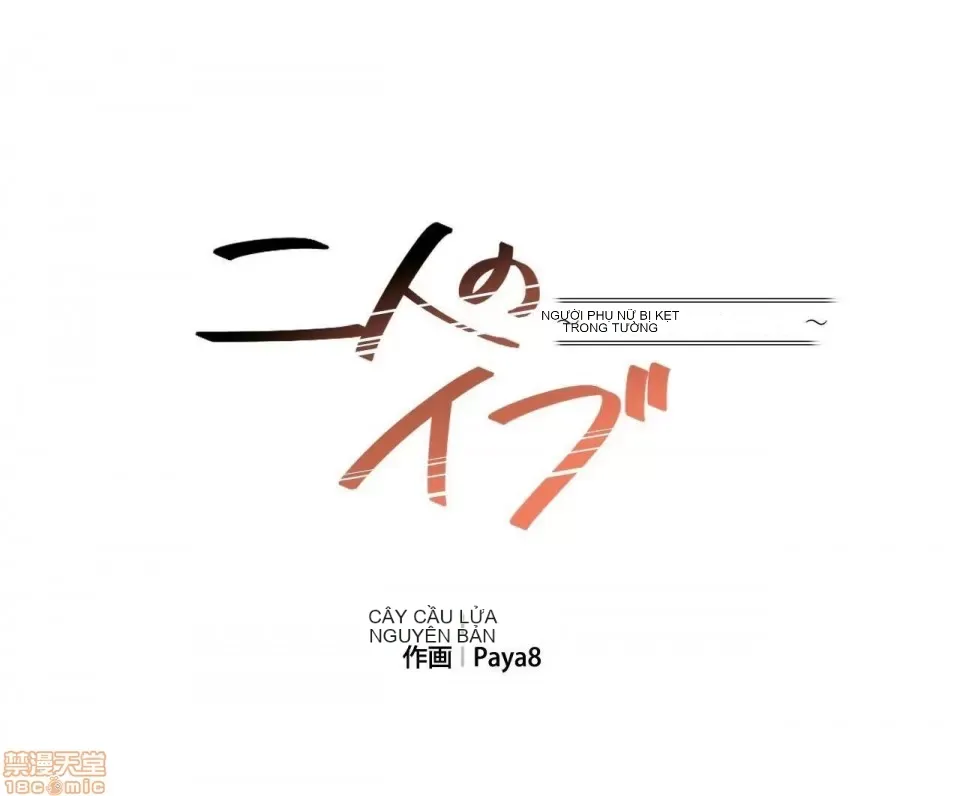 Hai eves ~ cô gái trong phòng bí mật ~ Chương 1-20