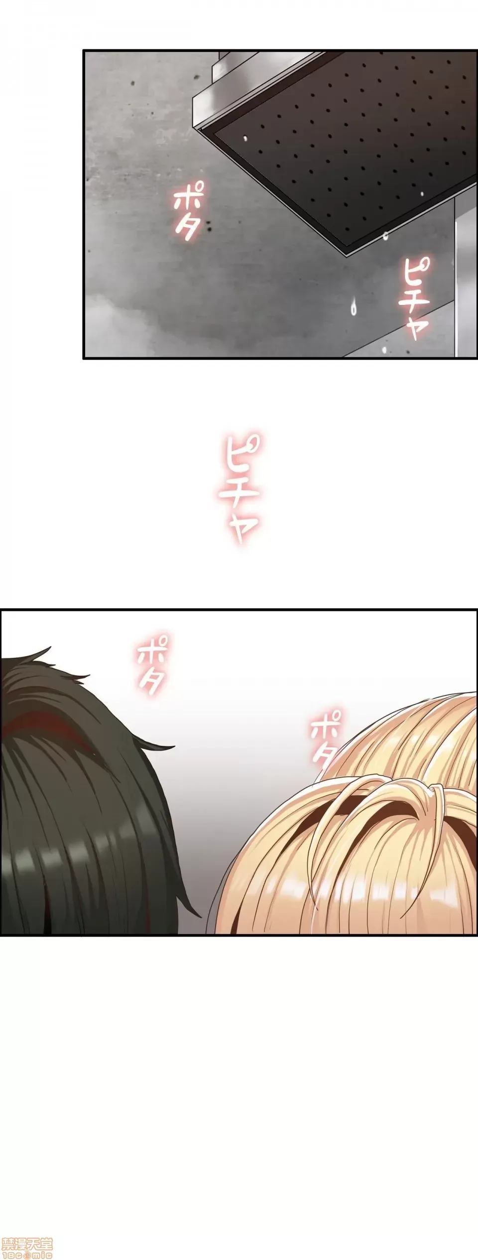 Hai eves ~ cô gái trong phòng bí mật ~ Chương 1-20