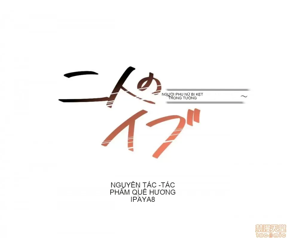 Hai eves ~ cô gái trong phòng bí mật ~ Chương 1-20