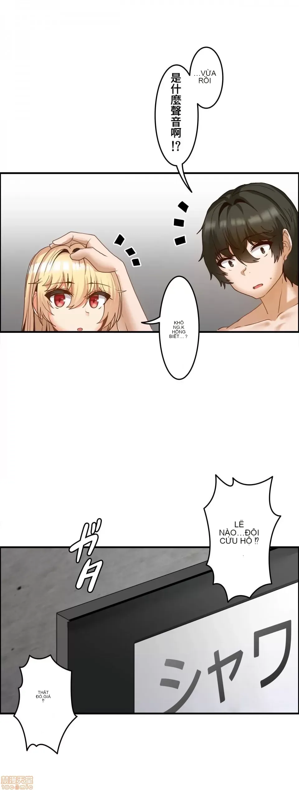 Hai eves ~ cô gái trong phòng bí mật ~ Chương 1-20