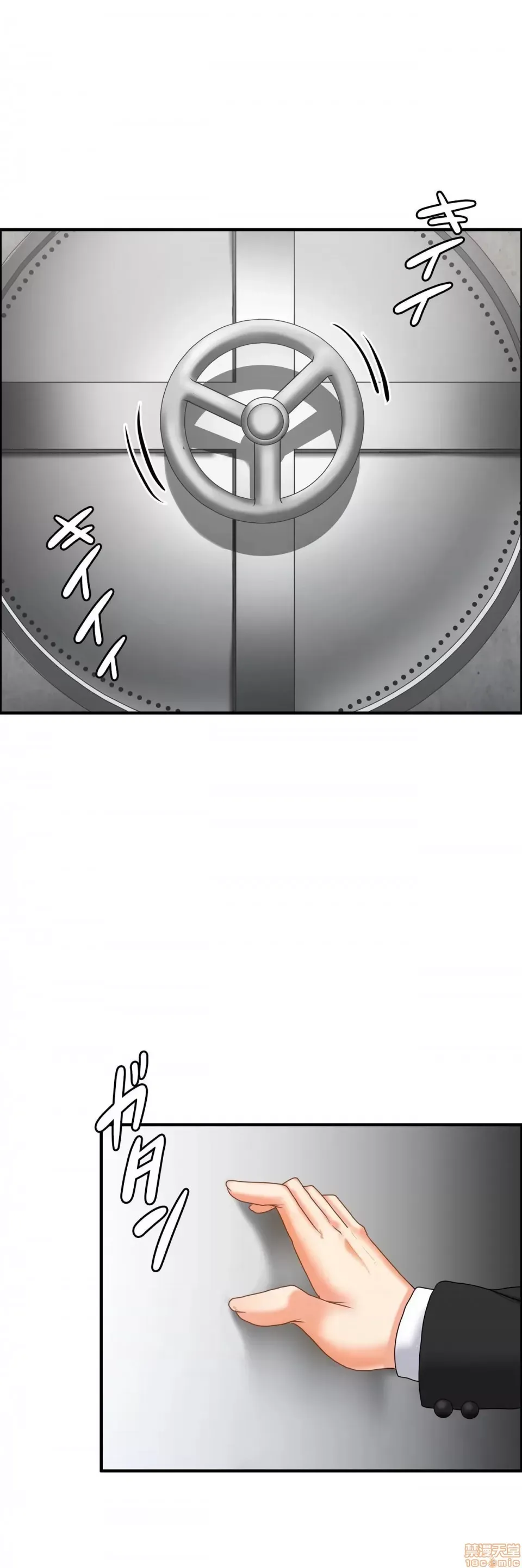 Hai eves ~ cô gái trong phòng bí mật ~ Chương 1-20